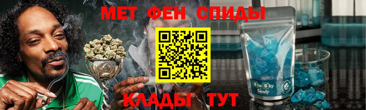 Amphetamine Розовый Семилуки