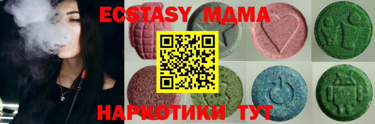 ЭКСТАЗИ Cube Семилуки