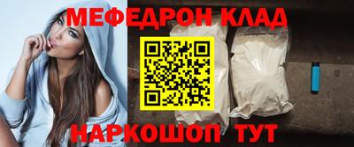 наркотики Будённовск