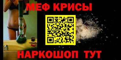 синтетический гашиш Бугуруслан