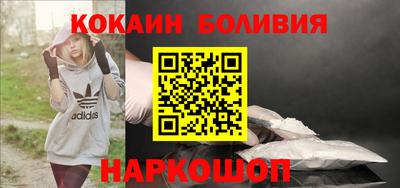 наркотики Будённовск