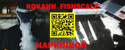 наркотики Будённовск