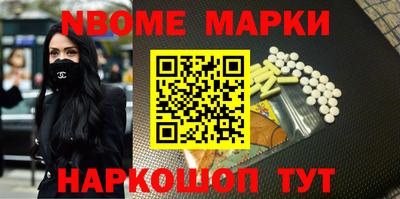 наркотики Будённовск