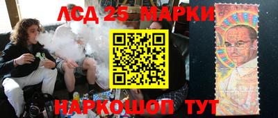 наркотики Будённовск