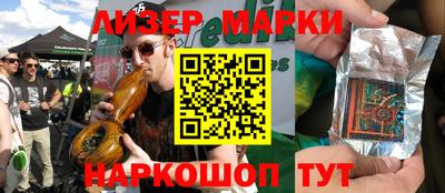 наркотики Будённовск