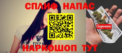 синтетический гашиш Бугуруслан