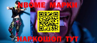 наркотики Будённовск