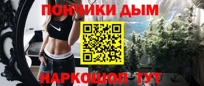наркотики Будённовск