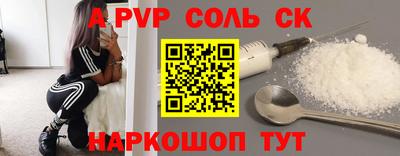 синтетический гашиш Бугуруслан