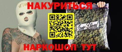 наркотики Будённовск