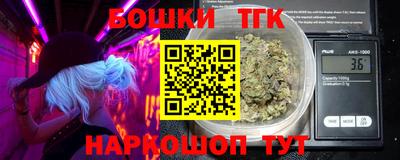 наркотики Будённовск