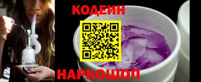 наркотики Будённовск