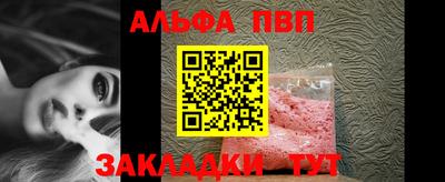 синтетический гашиш Бугуруслан