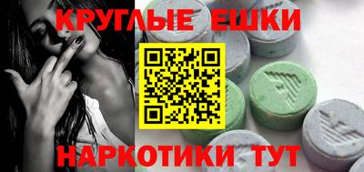 наркотики Будённовск