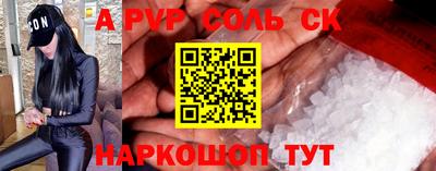 наркотики Будённовск
