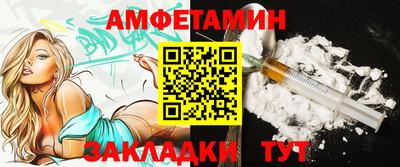 синтетический гашиш Бугуруслан
