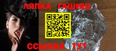 синтетический гашиш Бугуруслан