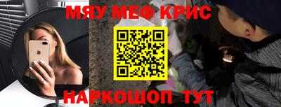 синтетический гашиш Бугуруслан