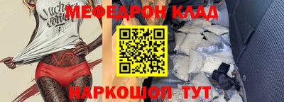 наркотики Будённовск