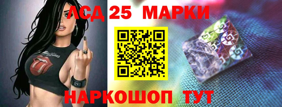 Лсд 25 экстази кислота  LSD-25 экстази  Семилуки  Вход с VPN 