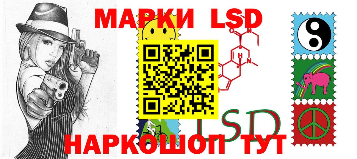 Марки NBOMe  Вход с VPN  Семилуки  Наркотические марки 1,8мг 