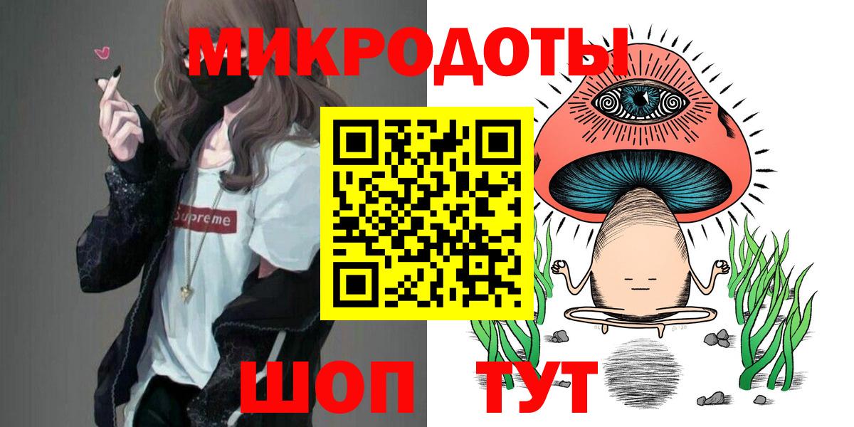 Псилоцибиновые грибы прущие грибы Семилуки