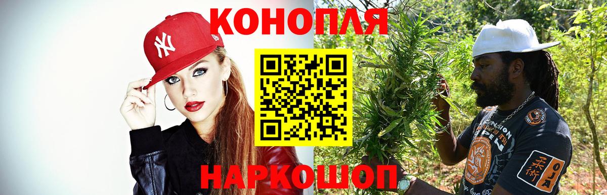 Шишки марихуана White Widow  Шишки марихуана тримм  Канабис тримм  Вход с VPN  Семилуки  Конопля ГИДРОПОН 