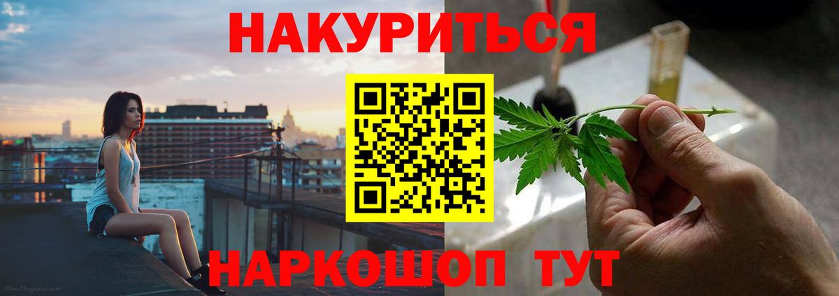 Бошки Шишки тримм Семилуки